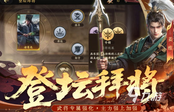 五金配件托付周期拉长，永康车间里的精度战