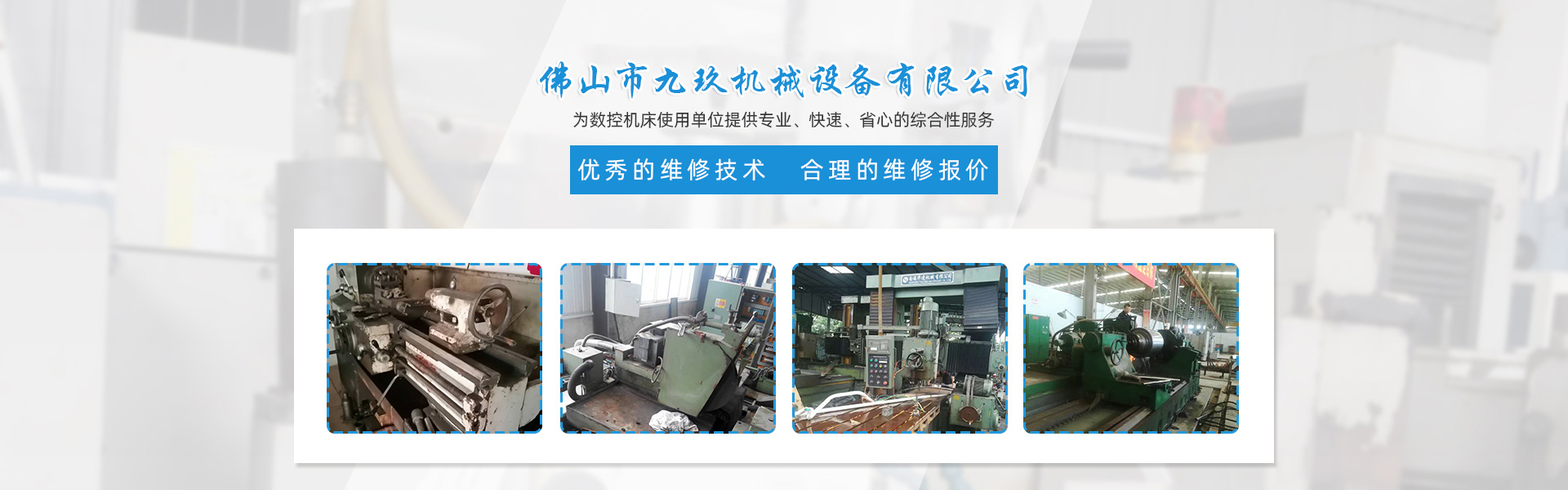 清晨三点，风机叶片裂纹被“听”出来了